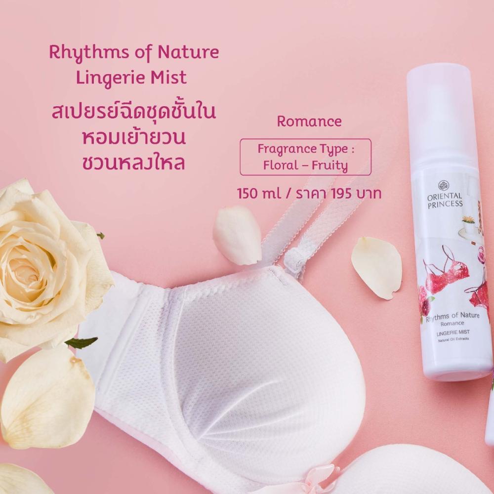 Oriental Princess Lingerie Spray