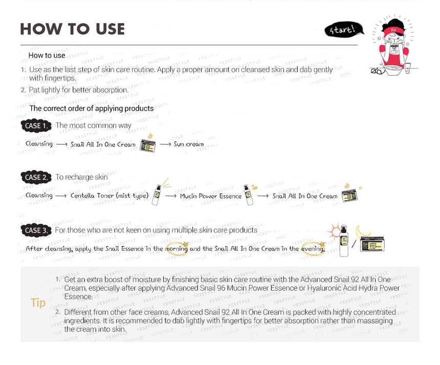 COSRX - كريم ومرطب الحلزون الشامل