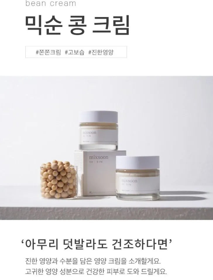 MIXSOON - BEAN CREAM