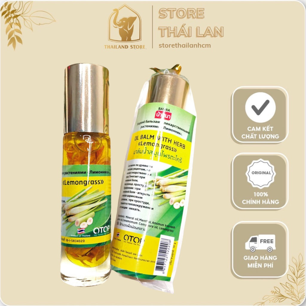 زيت عطري طبيعي بالليمون العشبي