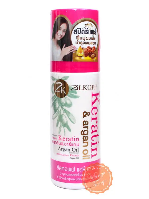 ZK KERATIN ARGAN  HAIR TREATMENT OIL