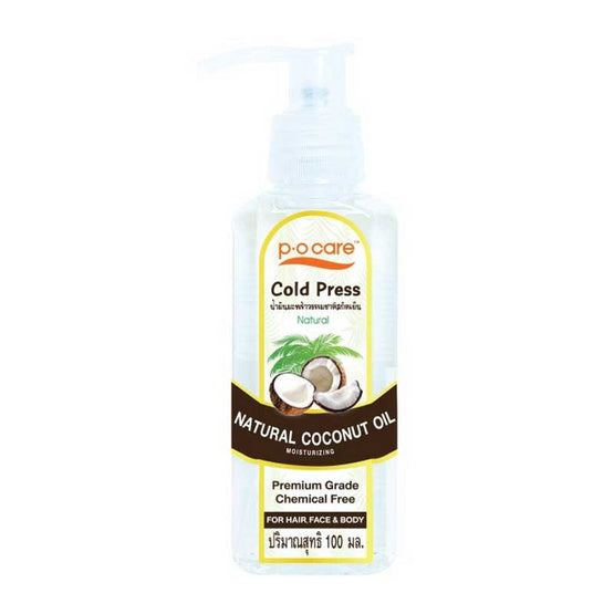 Thai Natural Coconut Oil - Cold Pressed 