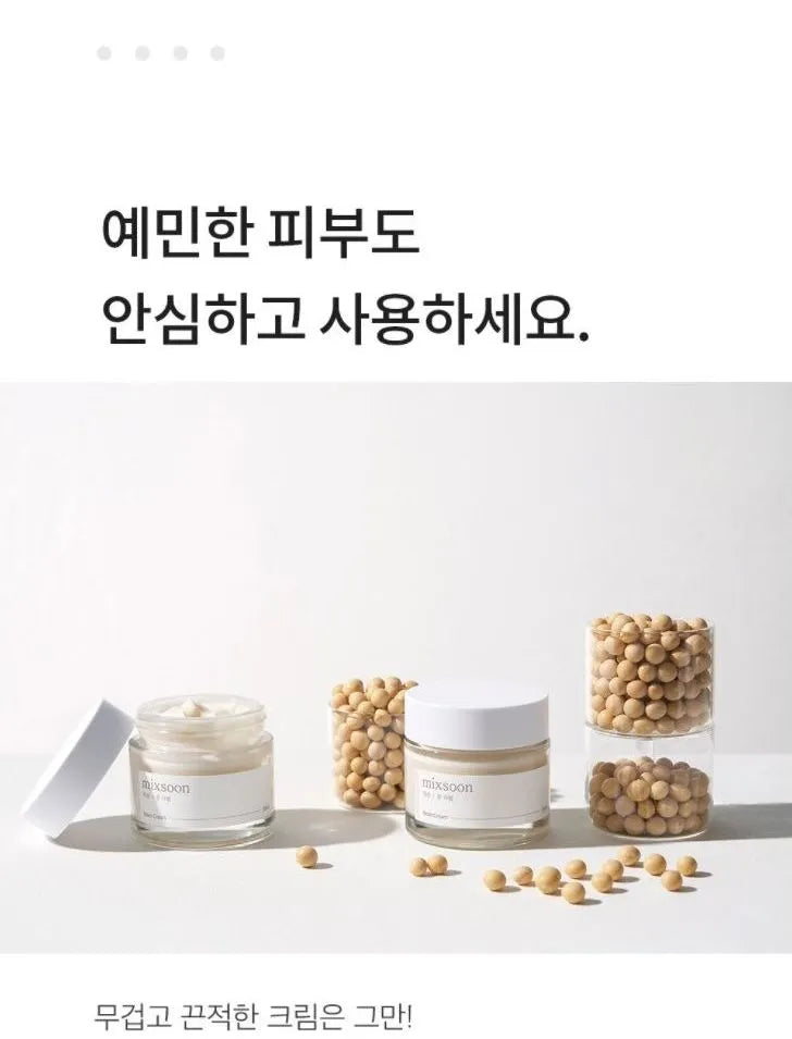 MIXSOON - BEAN CREAM