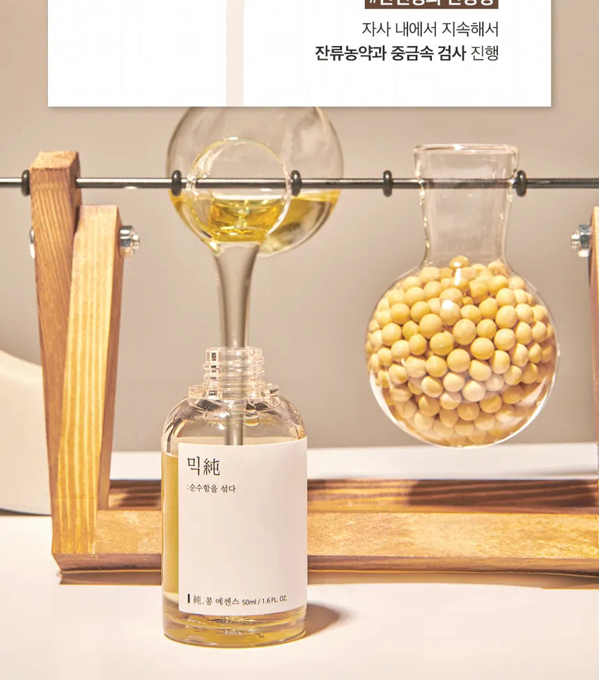 MIXSOON - BEAN ESSENCE MINI