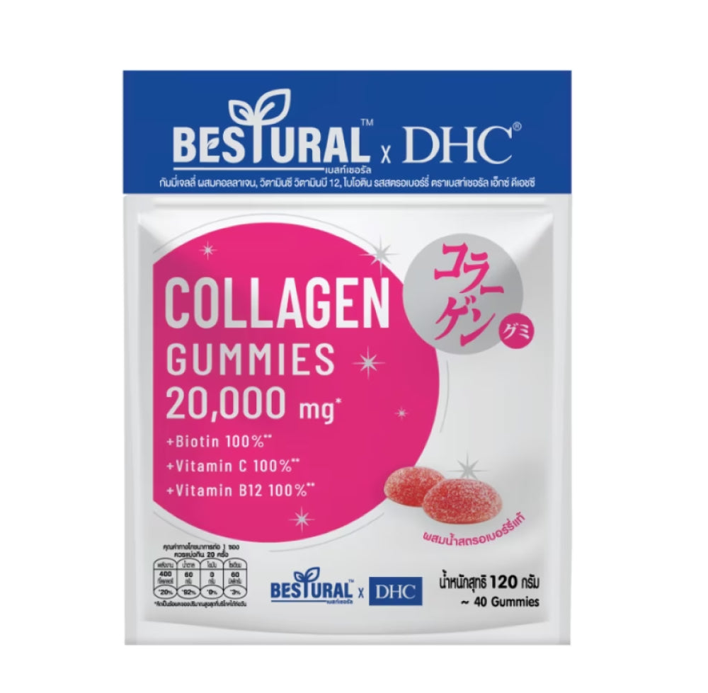 DHC COLLAGEN GUMMY 20000MG