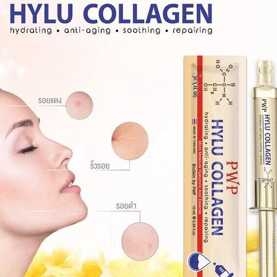 PWP HYLU سيروم الكولاجين الذهبي من
