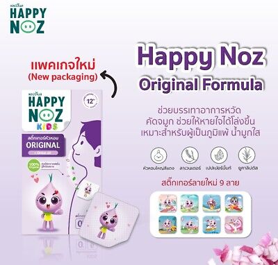 HAPPY NOZ KIDS - ORIGINAL FORMULA - 100% ORGANIC